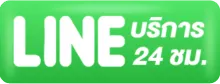 contact-us-multiple-line- สล็อตแตกง่าย ฝากถอนไม่มีขั้นต่ํา