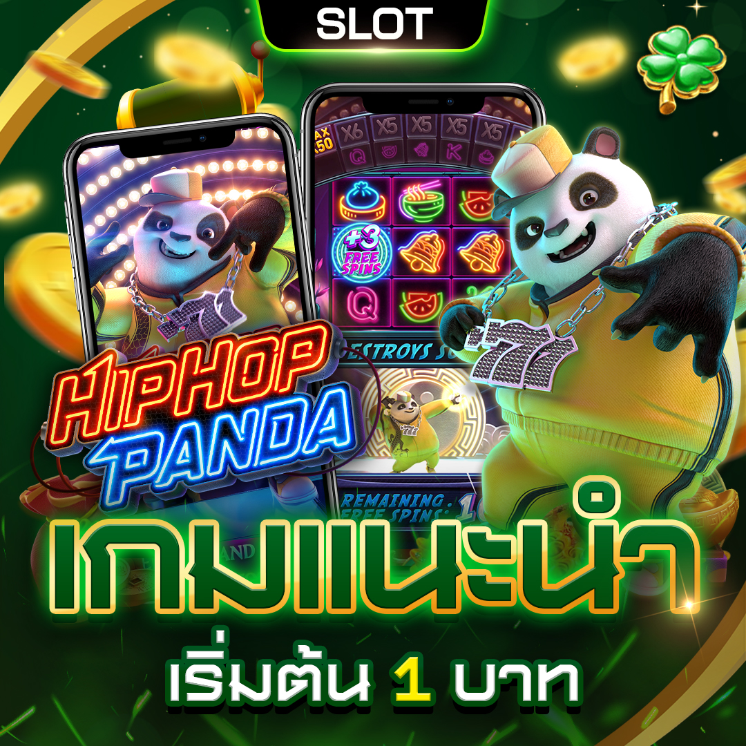เกมแนะนำ_Slotสล็อต_5- สล็อตแตกง่าย ฝากถอนไม่มีขั้นต่ํา