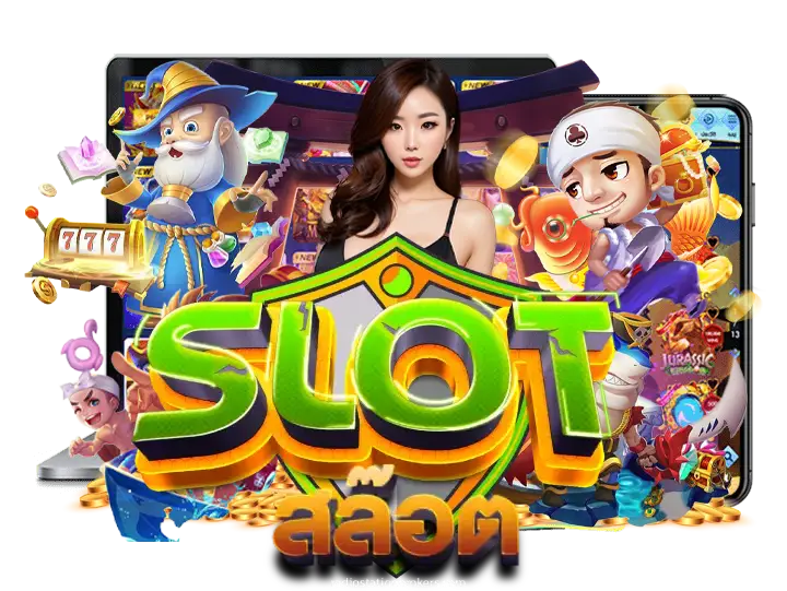 เว็บสล็อตแตกง่าย ไม่มี ขั้น ต่ํา