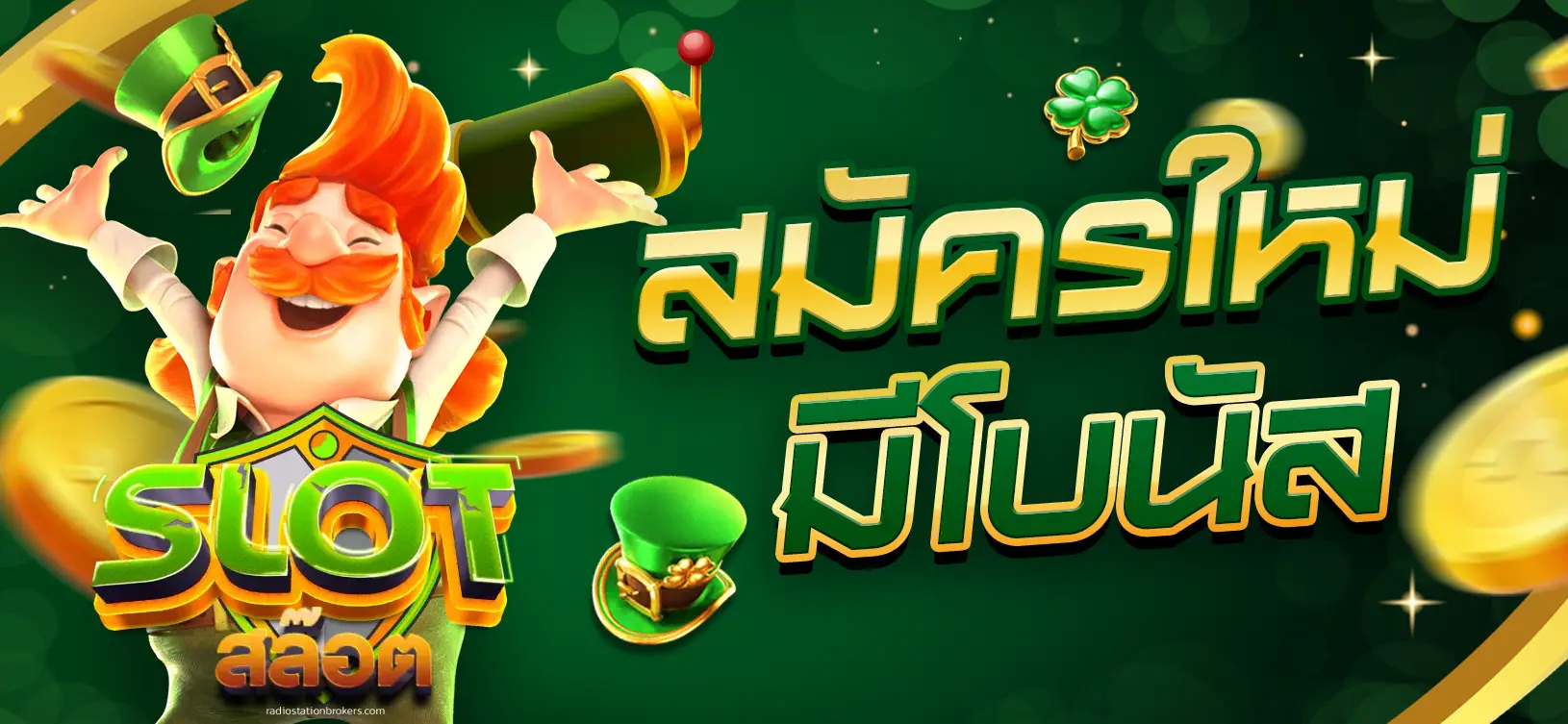 สล็อตแตกง่าย ฝากถอนไม่มีขั้นต่ํา