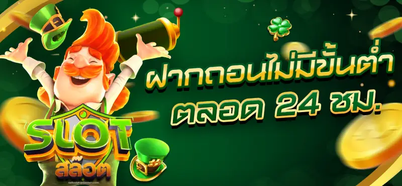 สล็อตแตกง่ายเว็บตรง